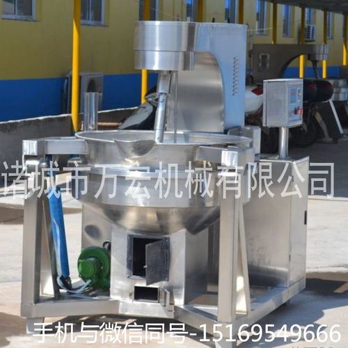 万宏机械500型电加热行星搅拌炒锅 火锅底料炒制的专业利器