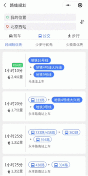 腾讯位置服务推出三款插件，助力小程序开发者完善产品地图体验